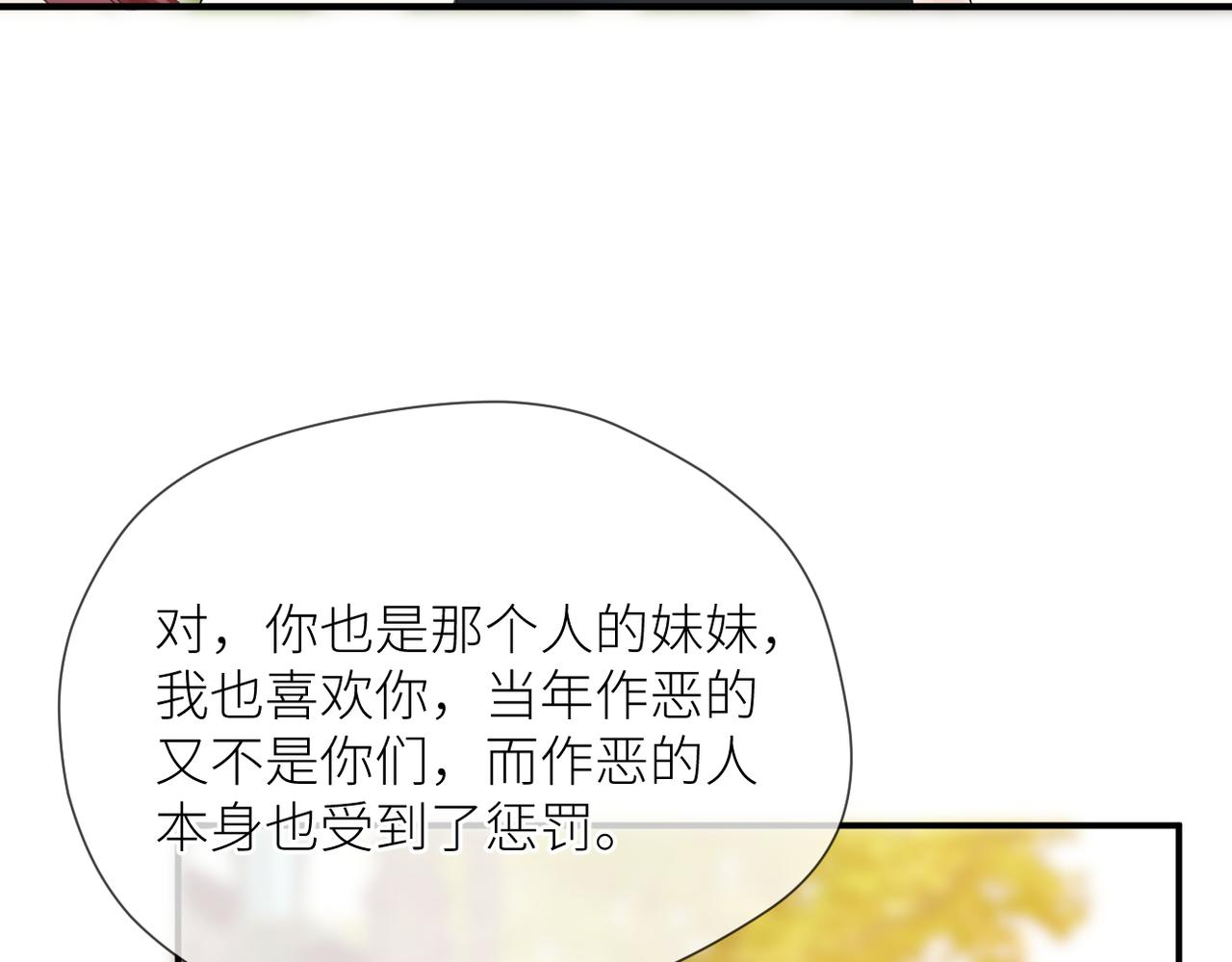 第42话 所有人都会说再见104