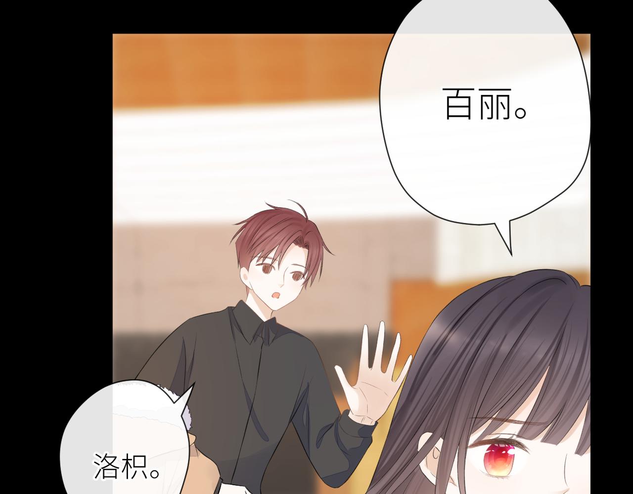 第二十八话 道歉?!46