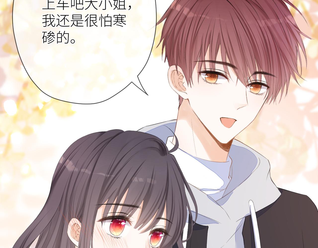 第十五话 约会96