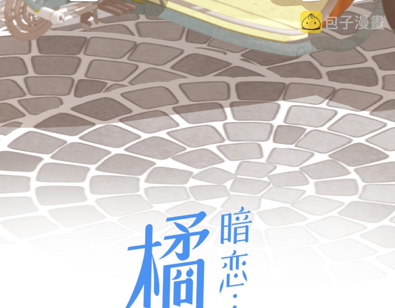 第十六话 取决于结果8