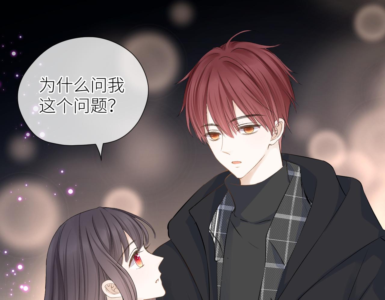 第39话 往事84