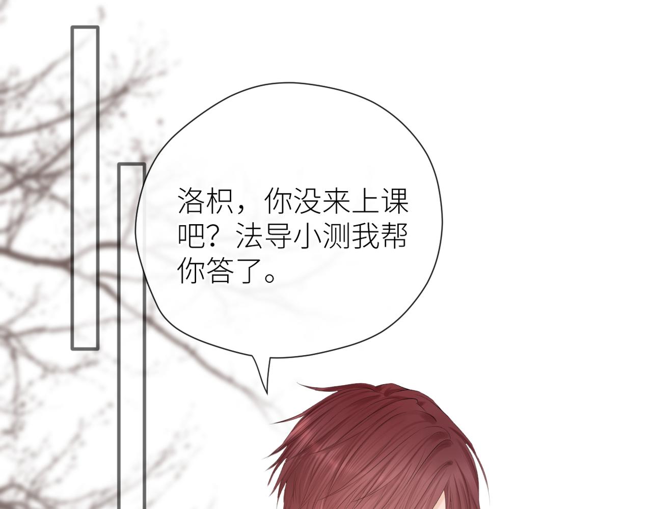 第二十三话 祭拜76