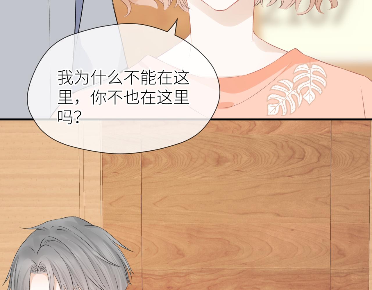 第41话 真相58