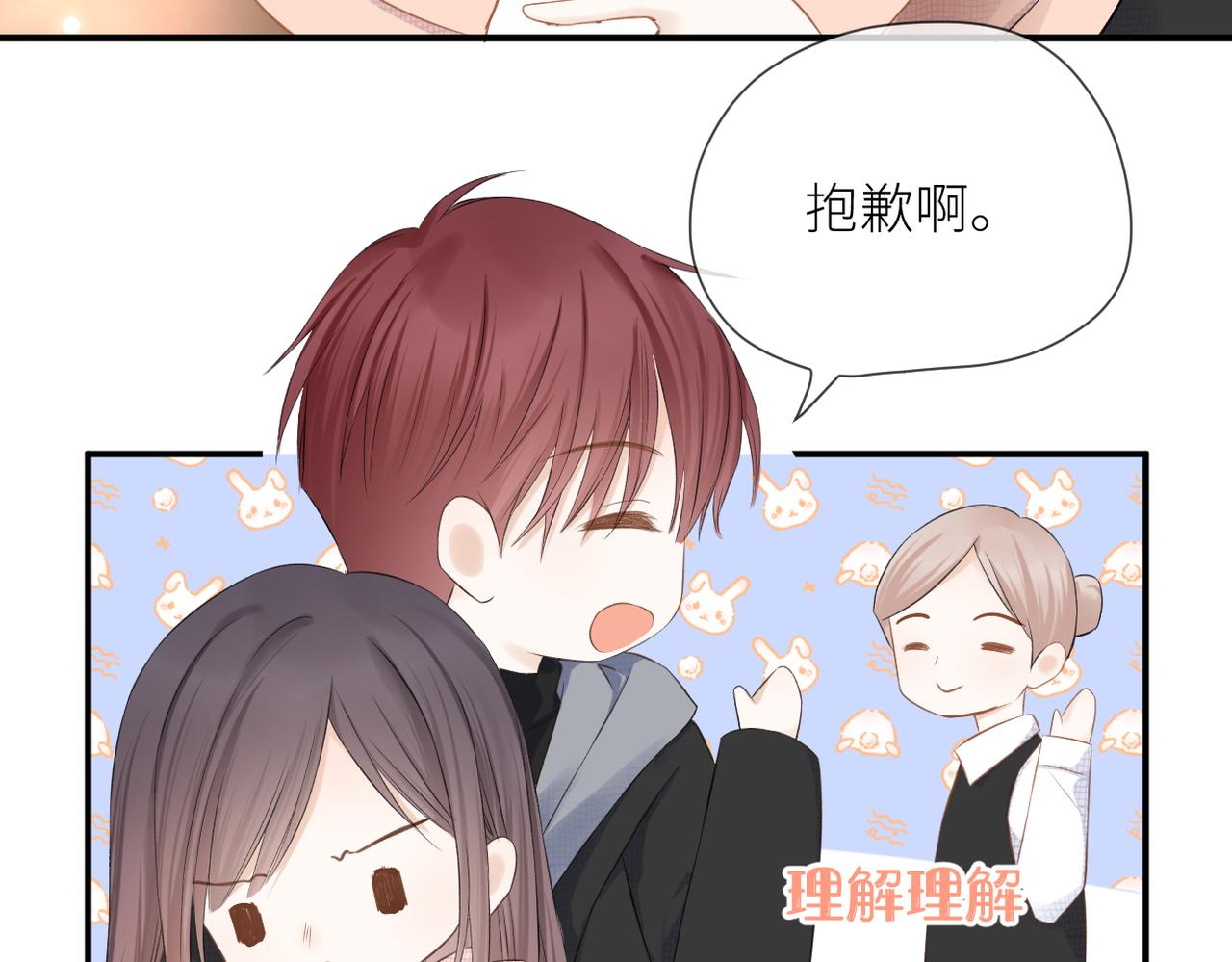 第35话 凭什么不管57