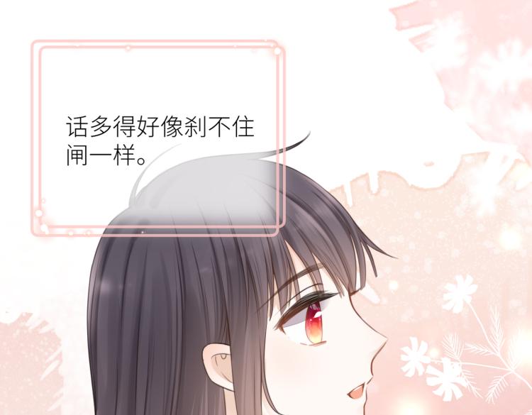 第七话 牵手48