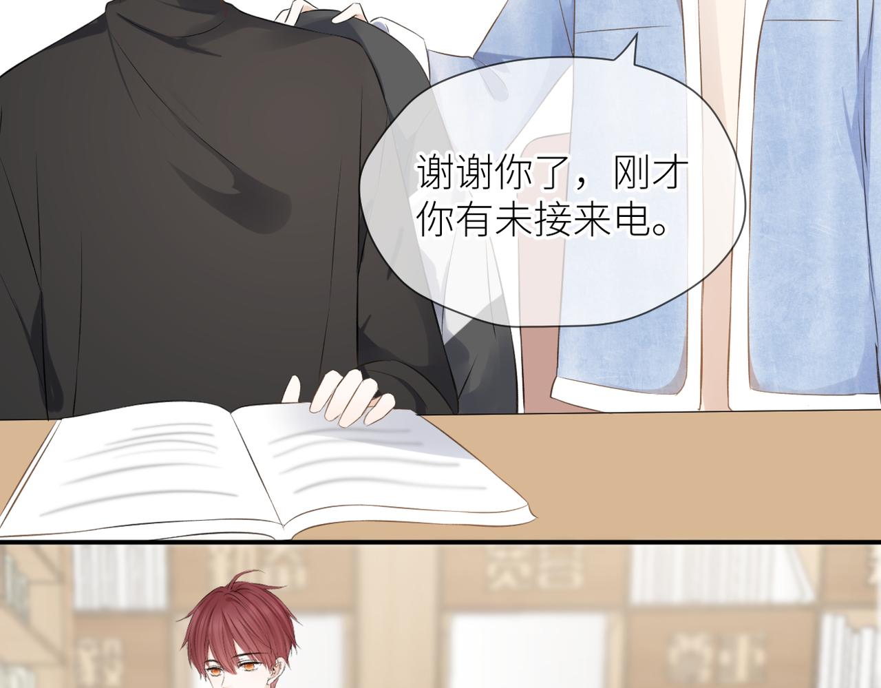 第三十一话 再见！67
