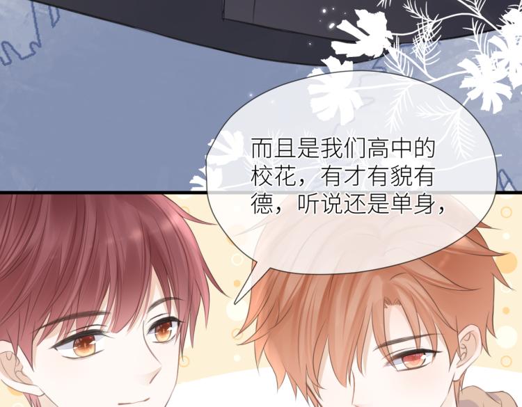 第四话 还没结束105