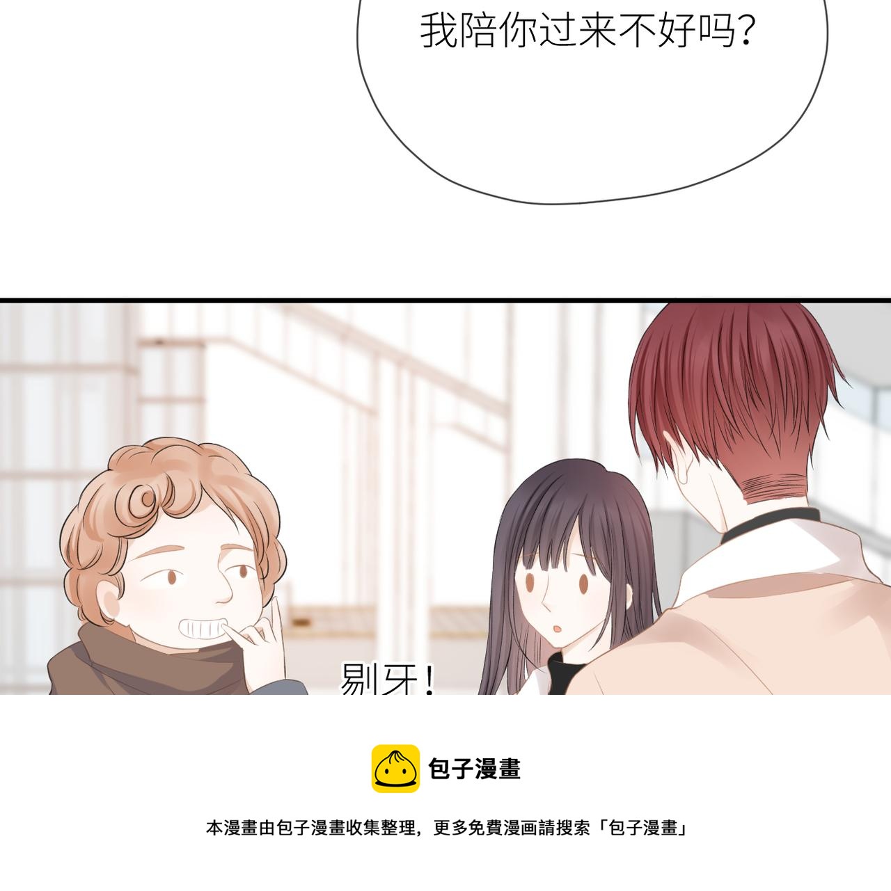 第37话 有我在40