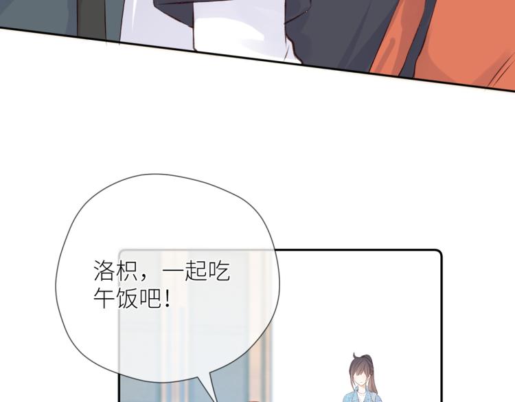 第十话 岁月的童话70
