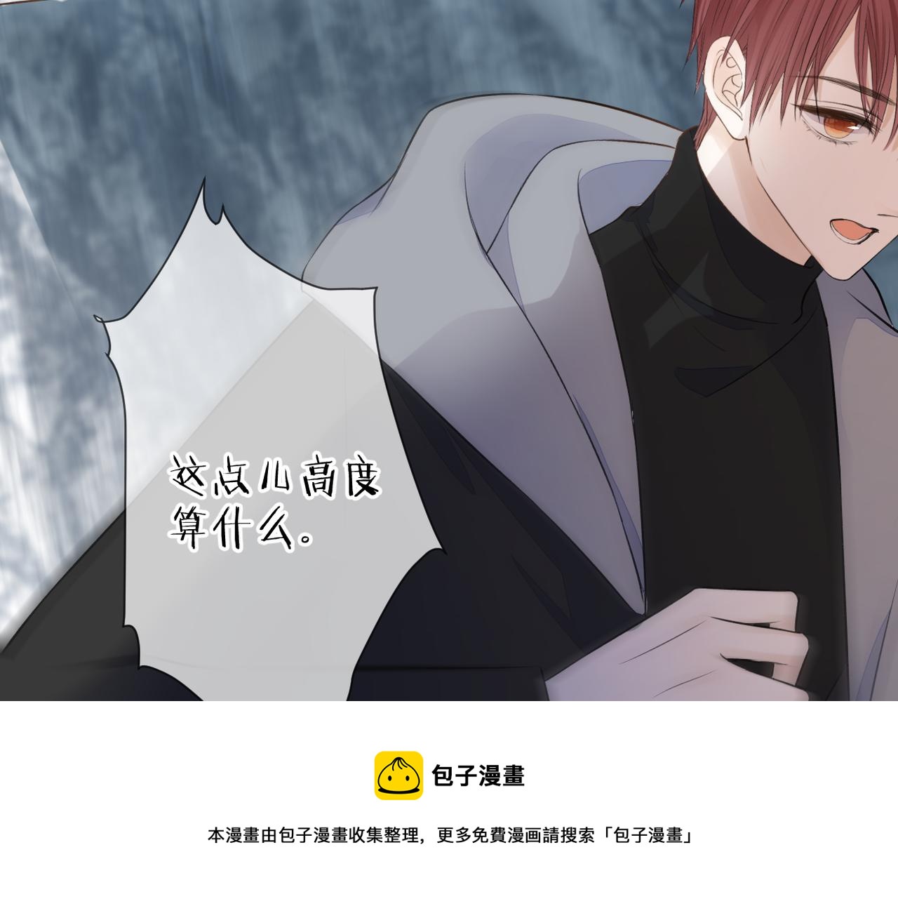 第35话 凭什么不管92
