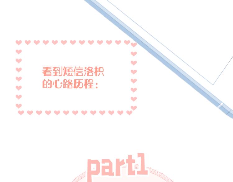 第十二话 赌气79