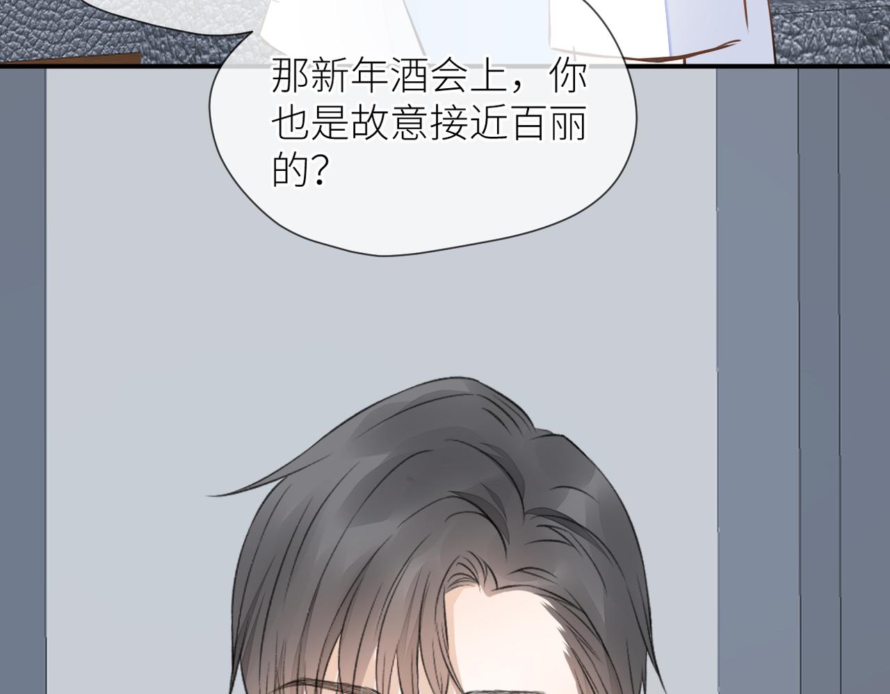第42话 所有人都会说再见13