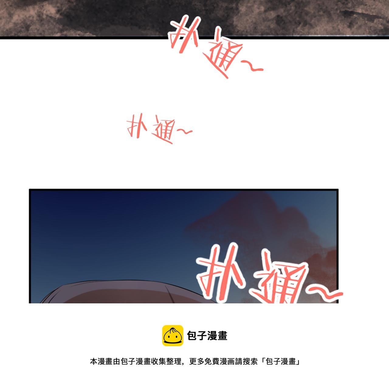 第36话 在一起88