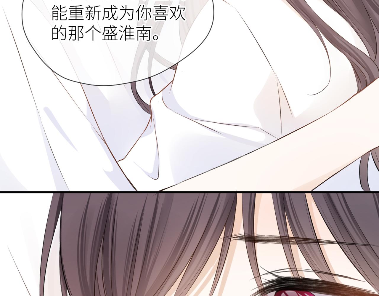 完结篇 橘生淮南7