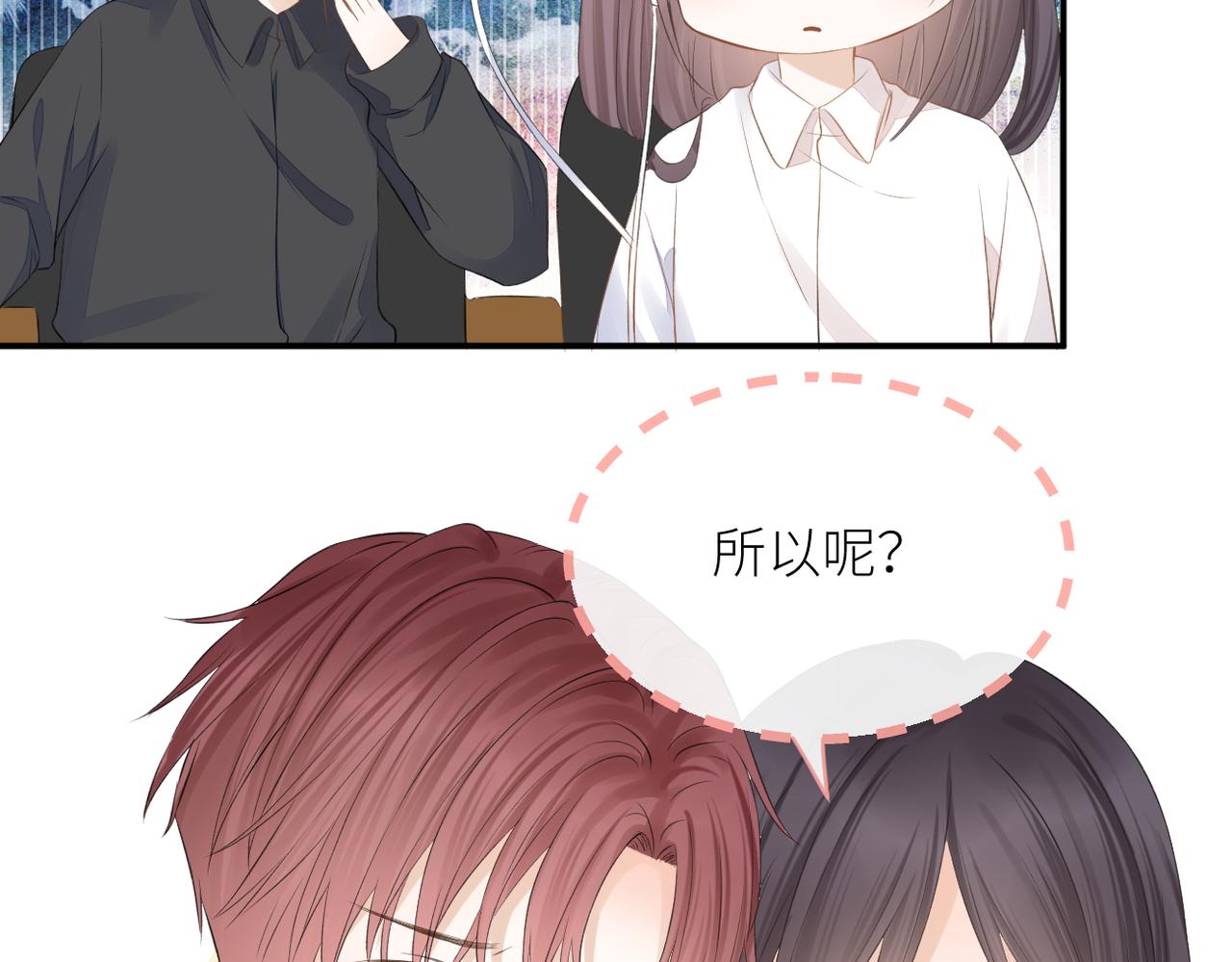 第二十八话 道歉?!17