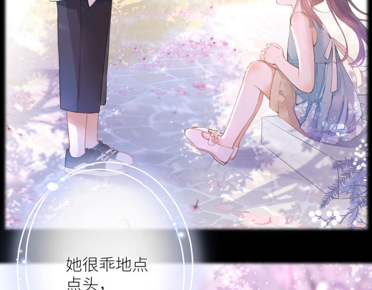 第十三话 皇帝游戏60