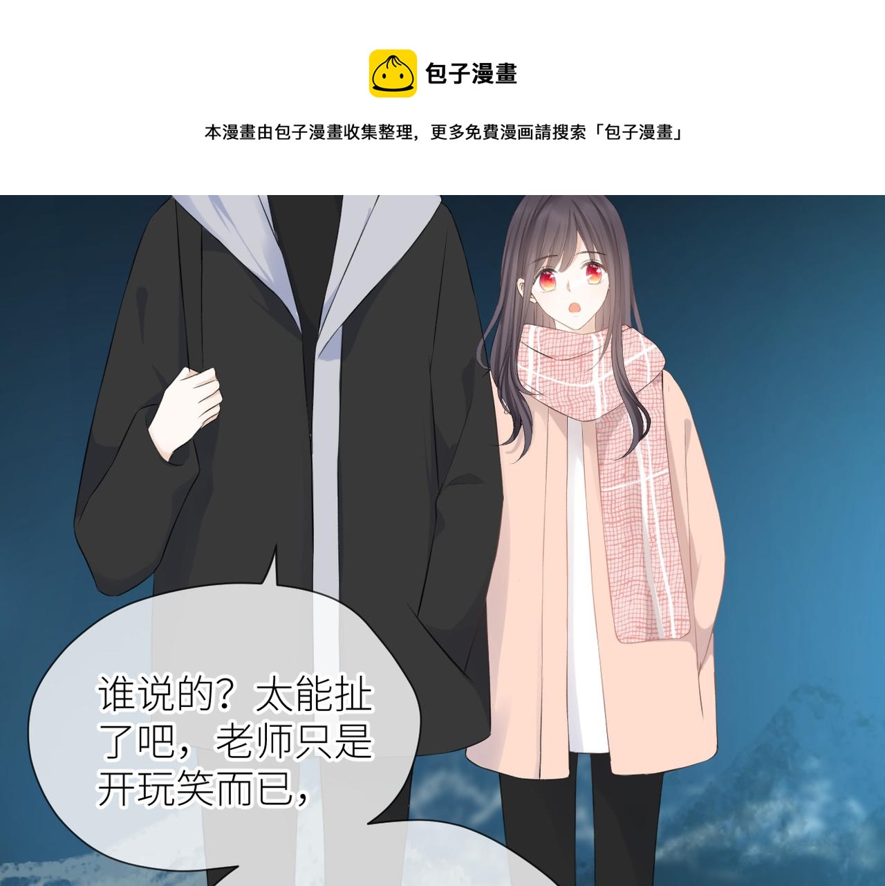 第36话 在一起24