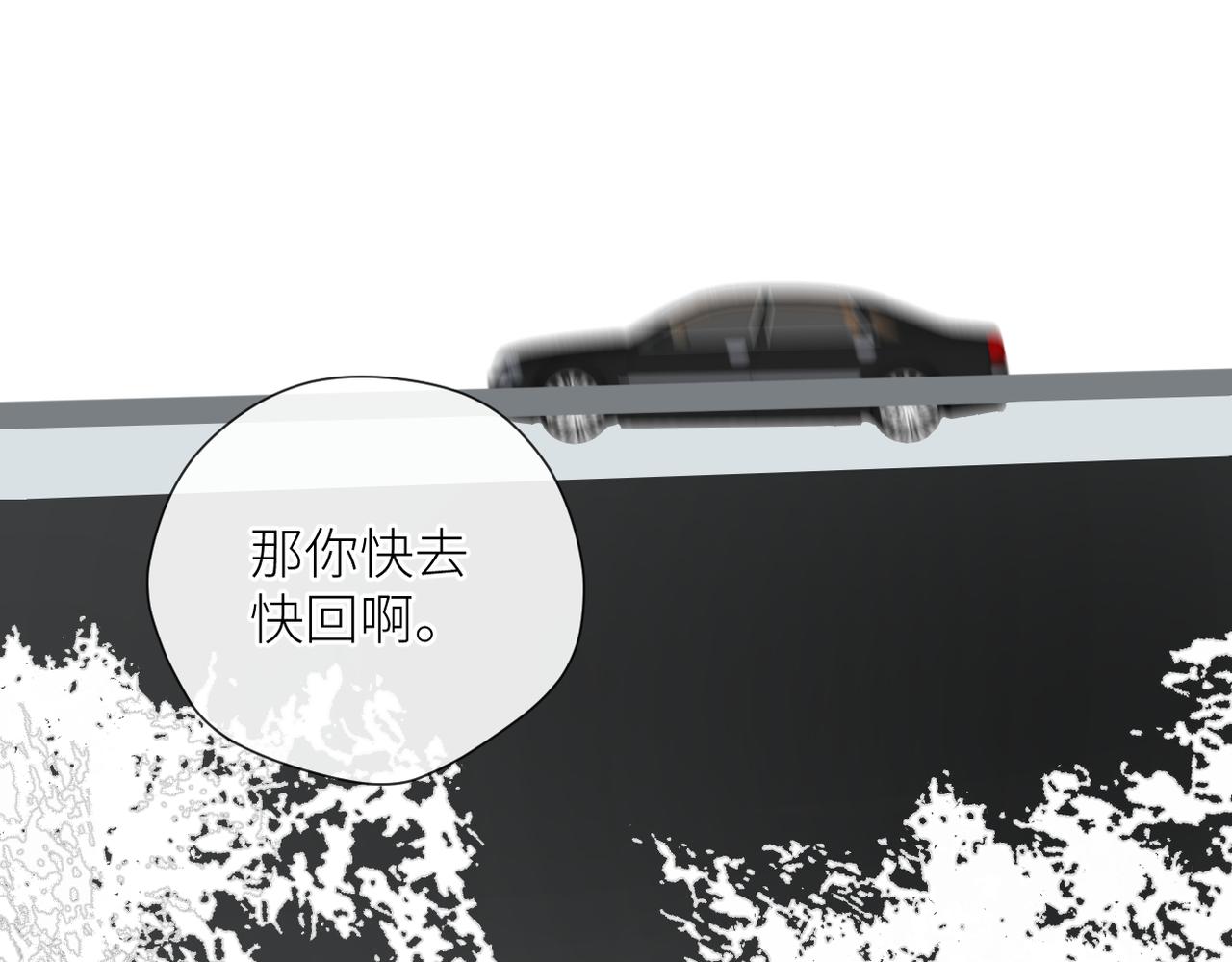 第二十四话 后悔药55