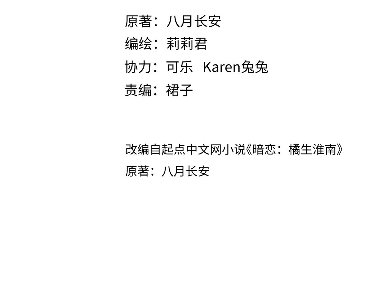 第二十四话 后悔药7