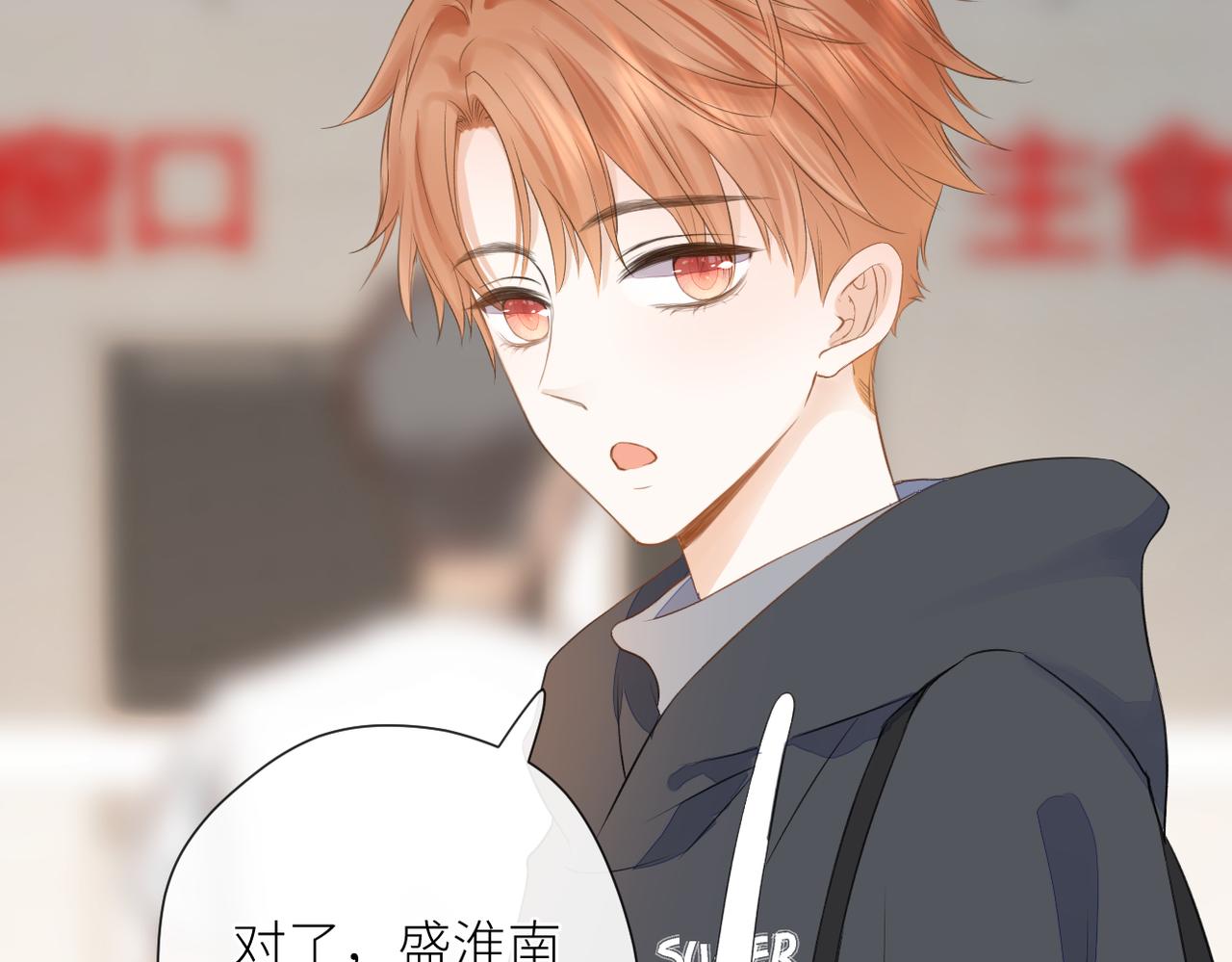 第十八话 大梦初醒32