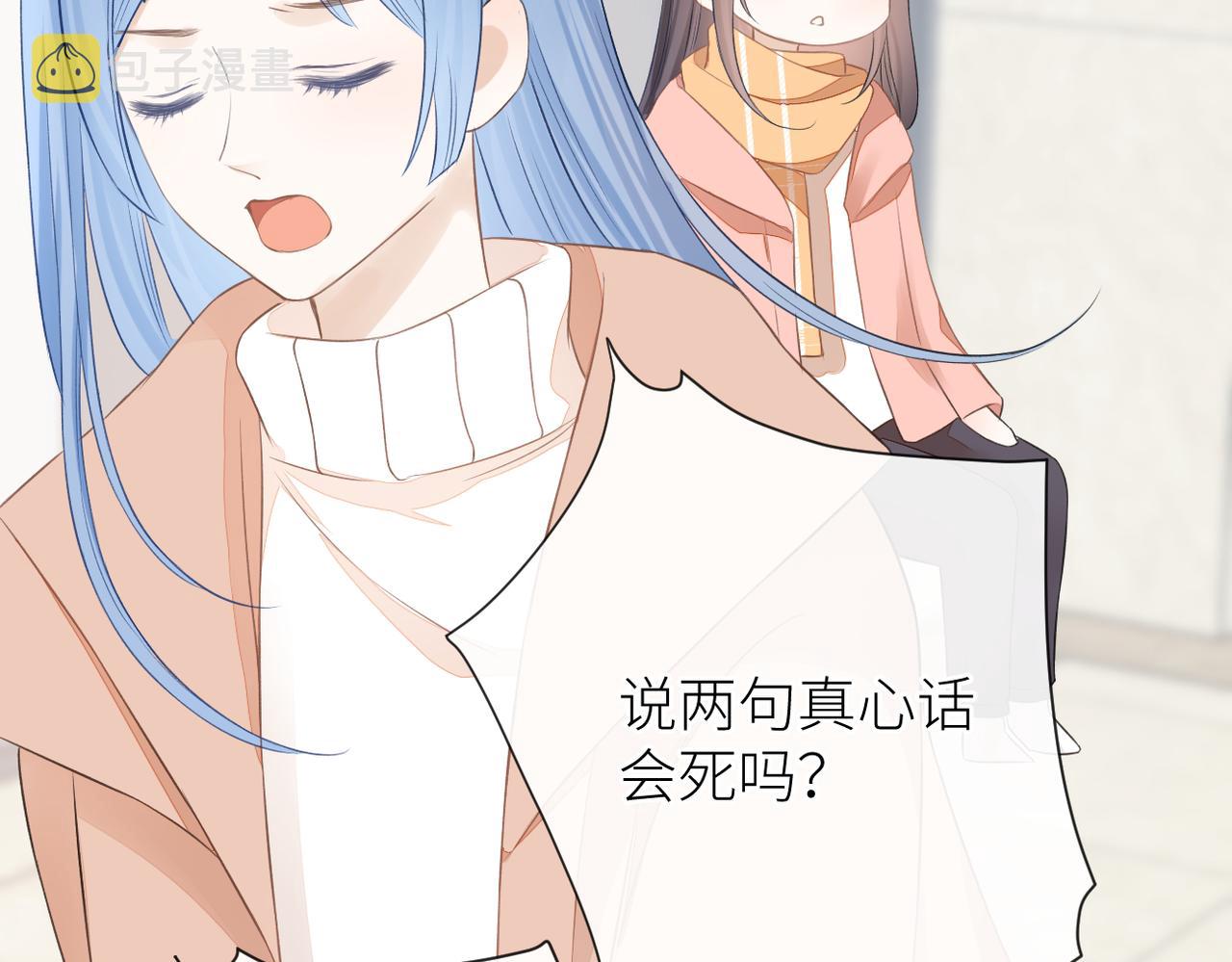 第二十五话 若无其事60