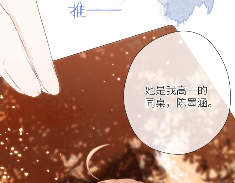 第十一话 主角43