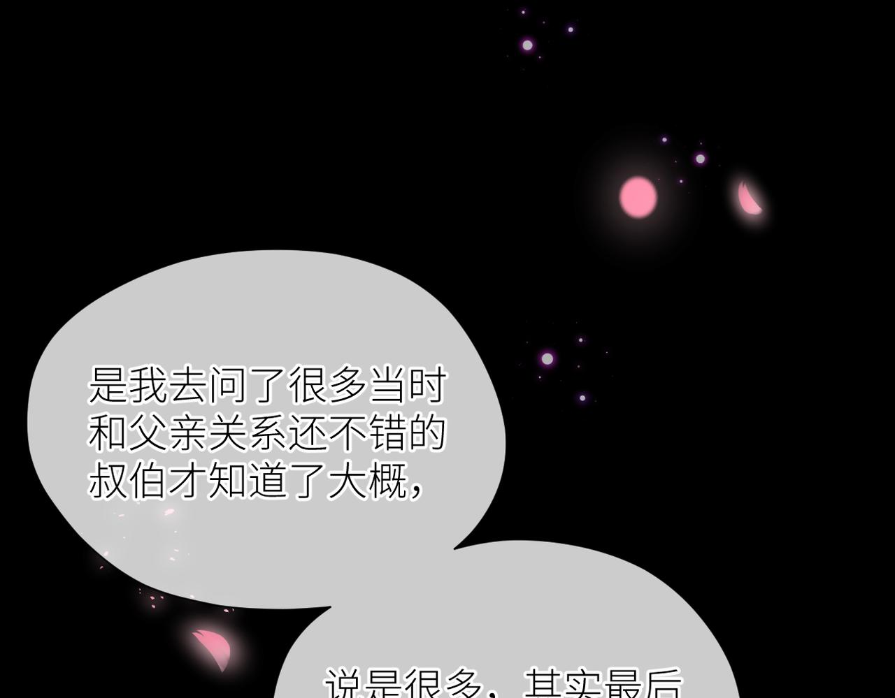 第44话 是你！63