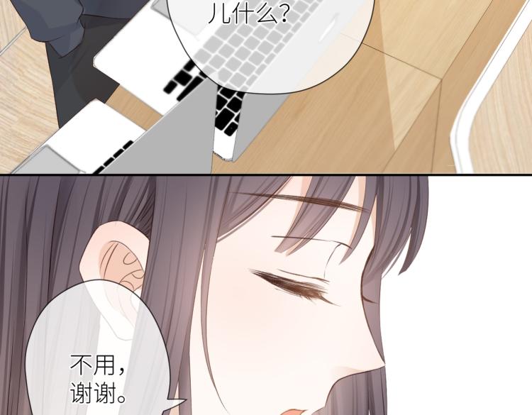 第十二话 赌气22
