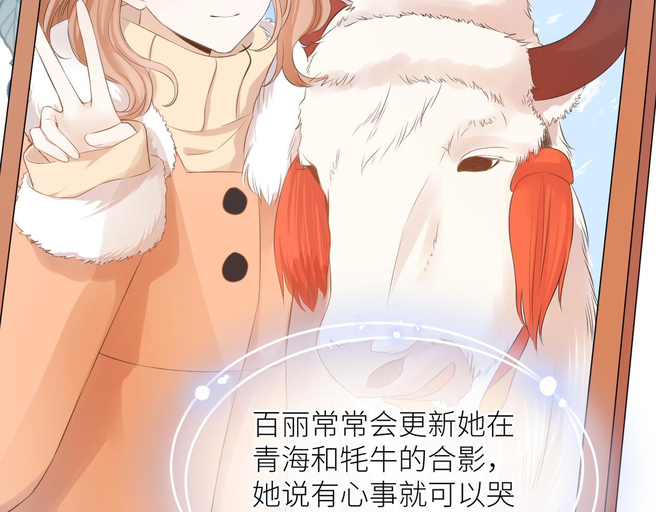 第44话 是你！4