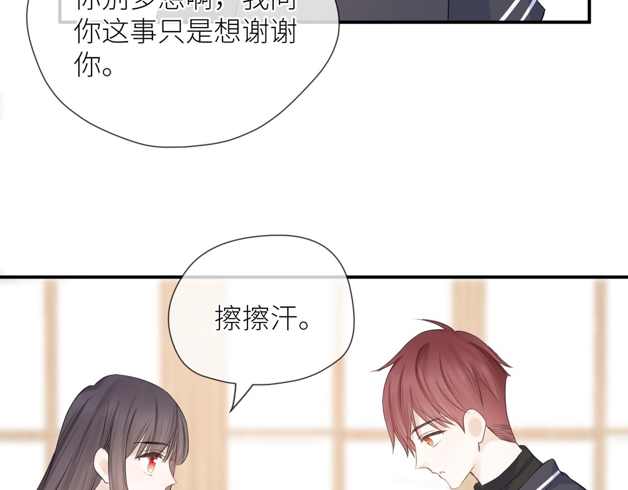 第40话 不安18
