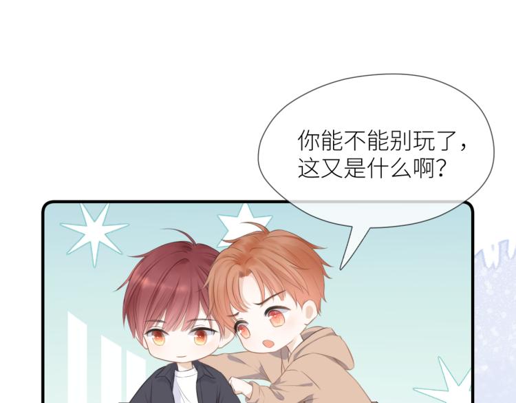 第四话 还没结束28