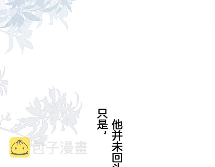 第二话 我遇见他了6
