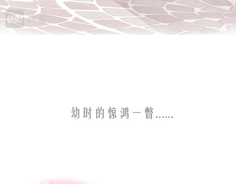 序章 洛枳的秘密7