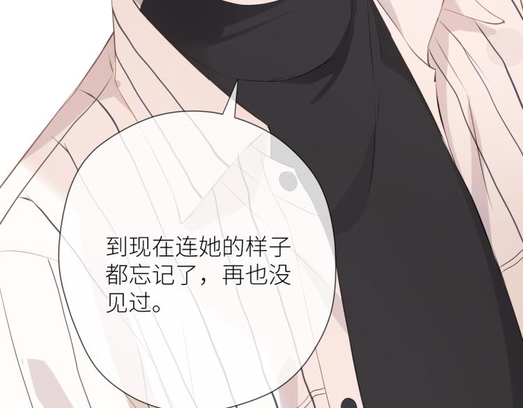 第十三话 皇帝游戏99