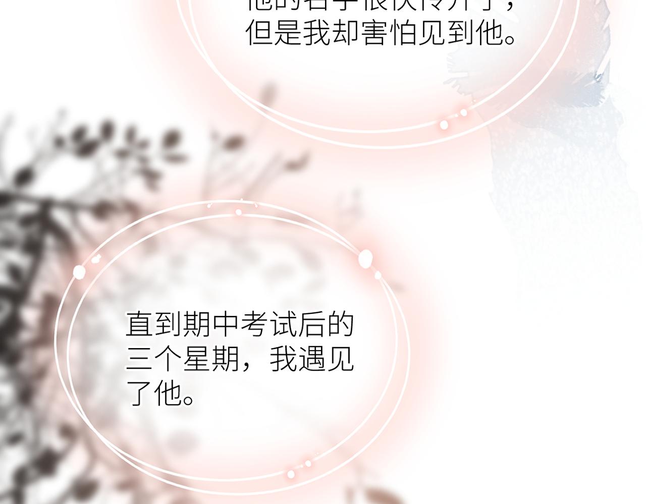 第二十四话 后悔药64
