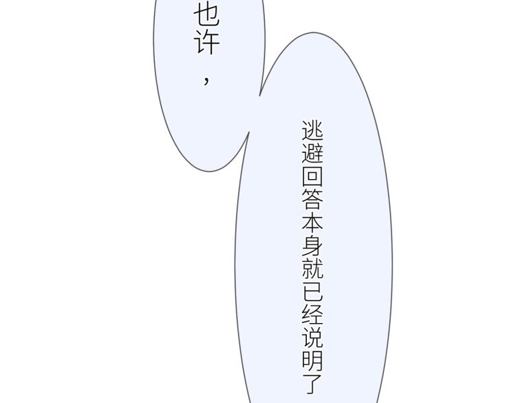 第五话 你在意吗124