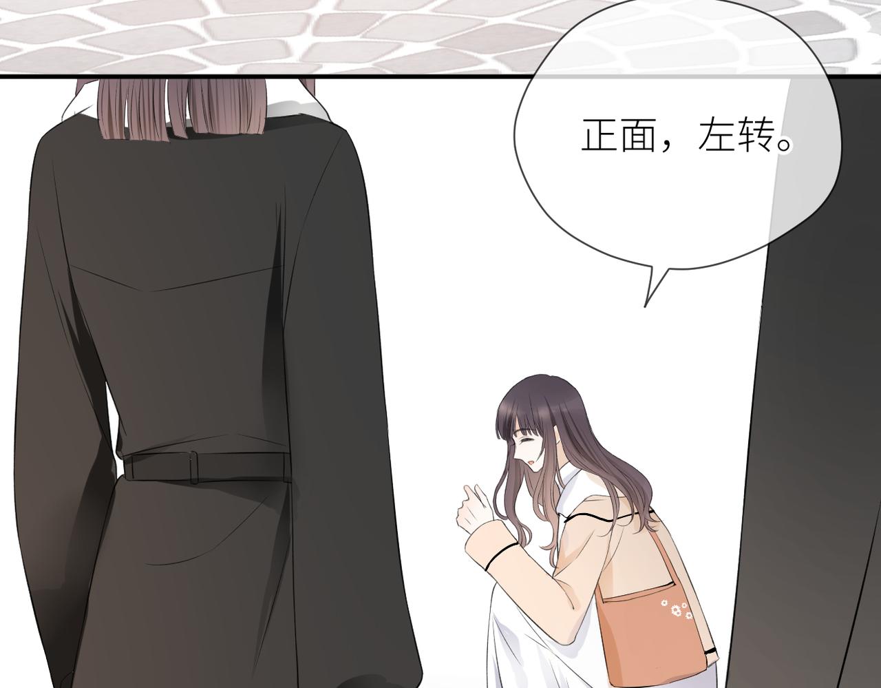 第三十话 偶遇22
