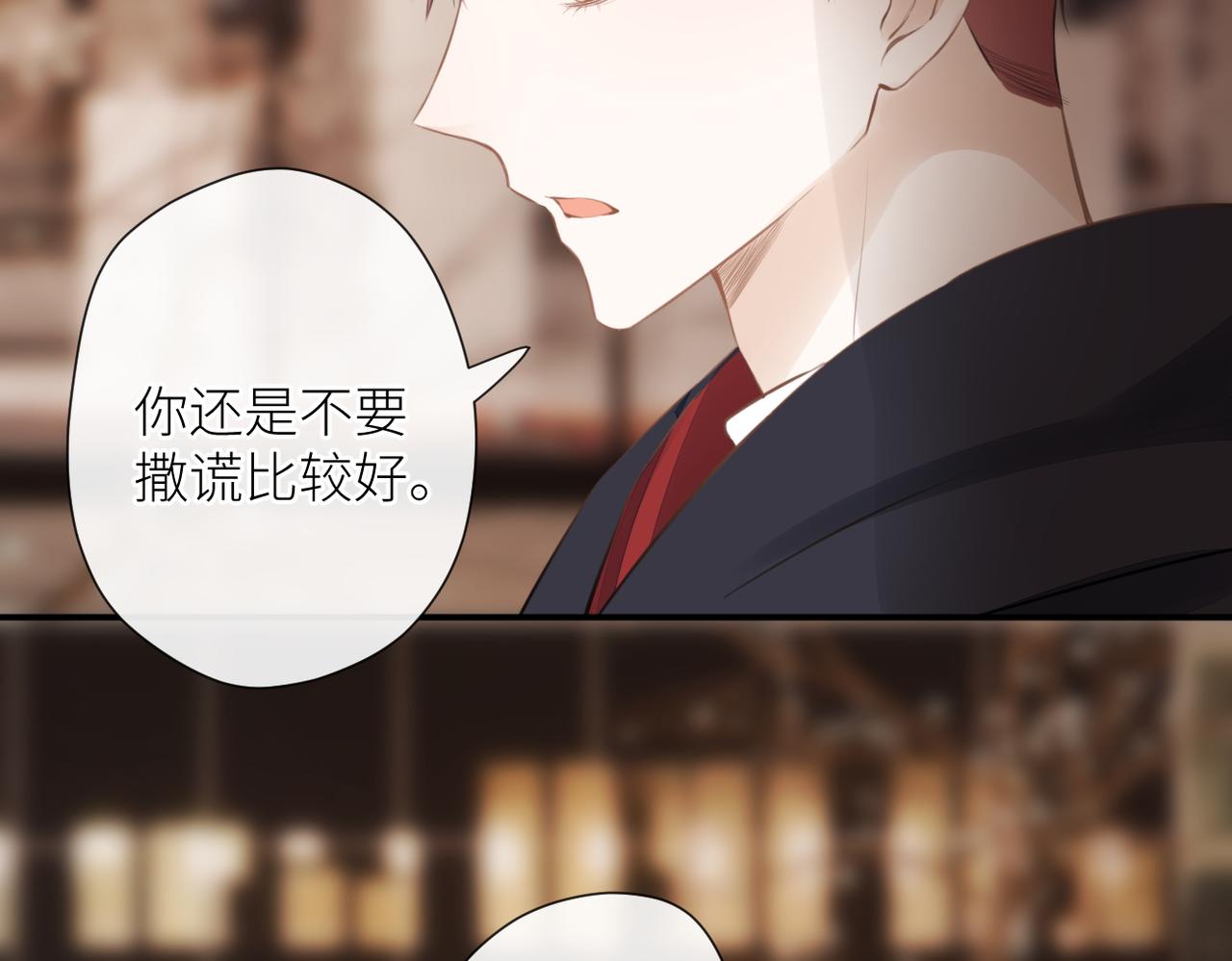 第二十一话 坦白8