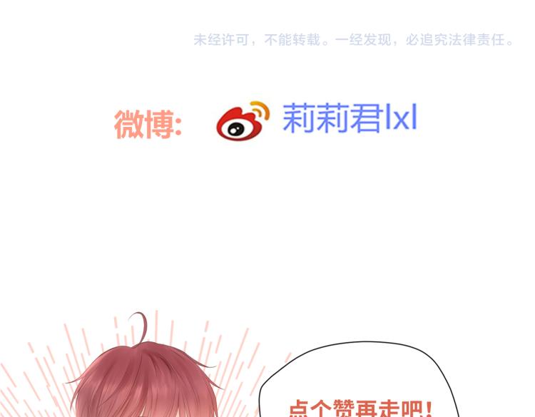 第三话 也算是圆梦146