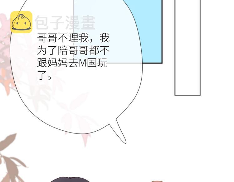 第六话 不期而遇97