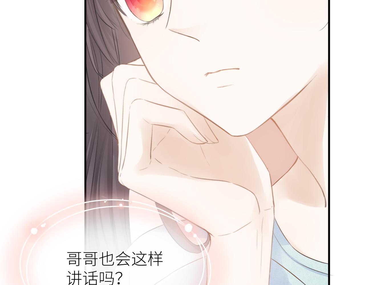 第40话 不安59