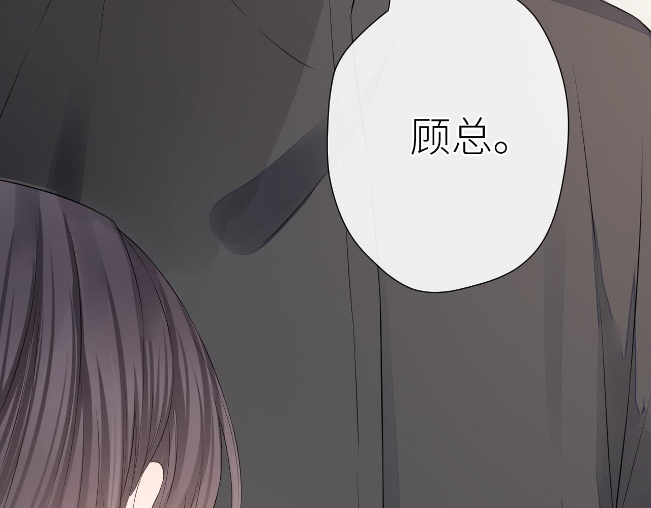 第二十七话 危险人物?!86