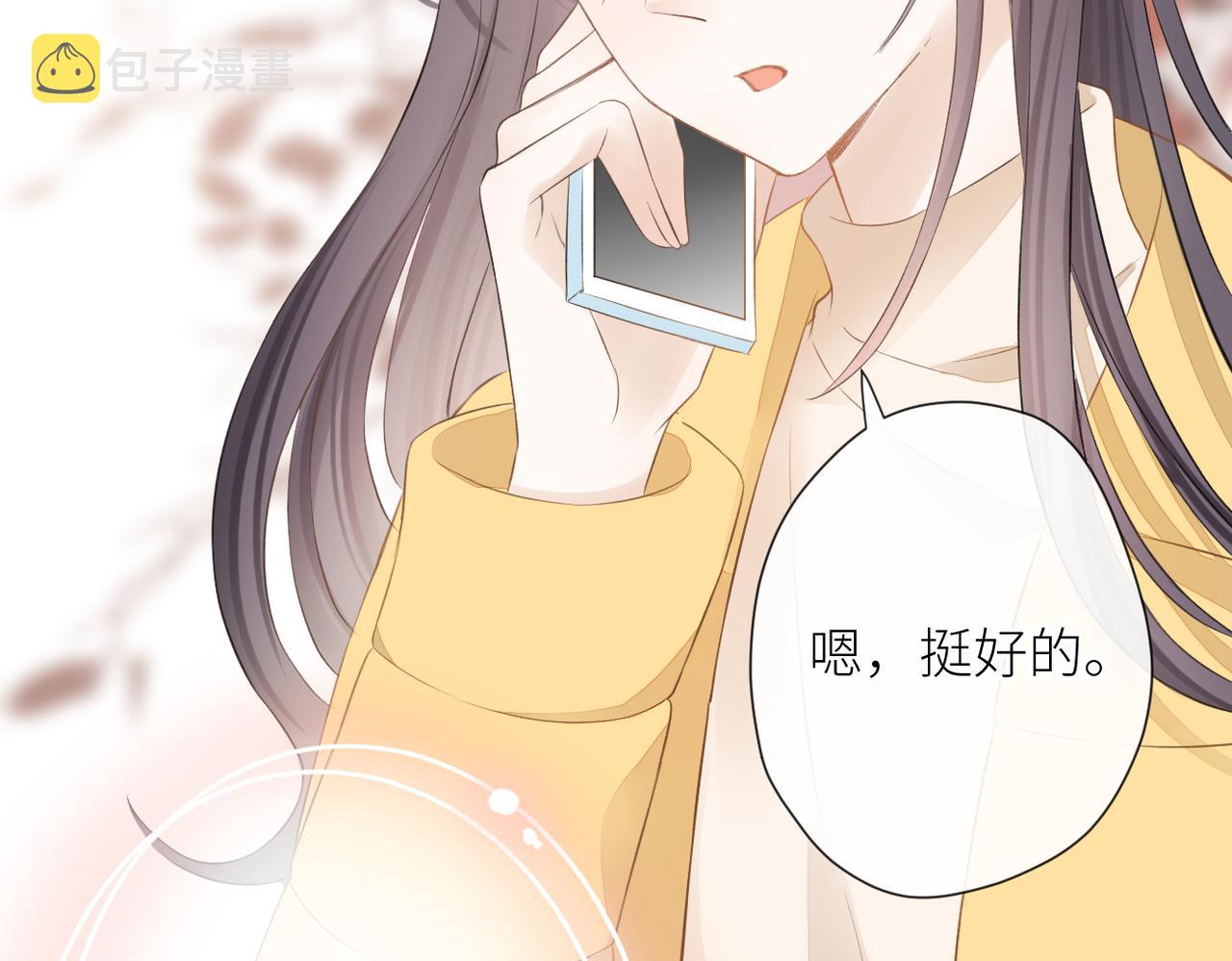 第二十二话 也许是我错了77