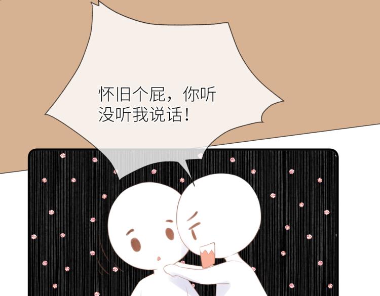 第四话 还没结束32