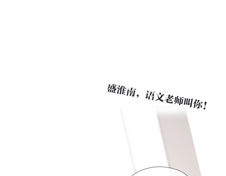 序章 洛枳的秘密17
