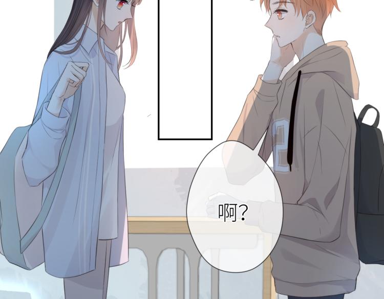 第五话 你在意吗26