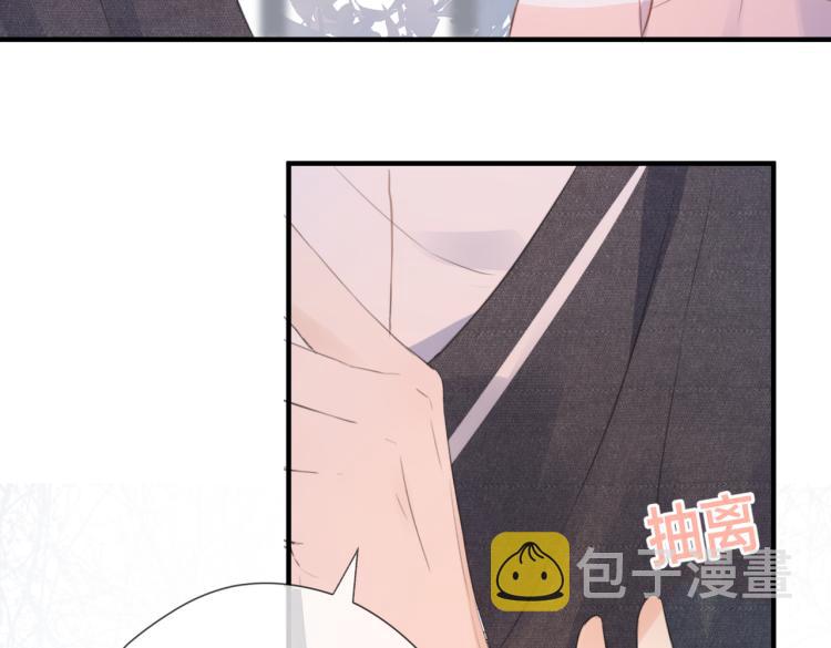 第二话 我遇见他了72