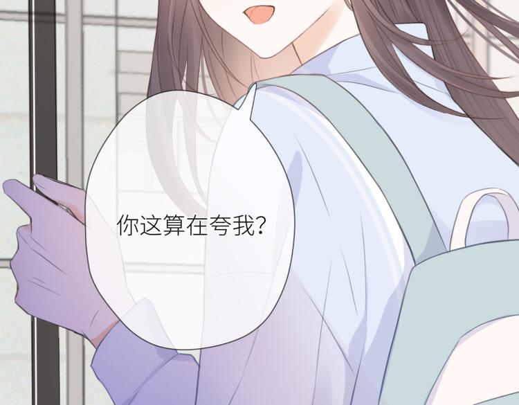 第五话 你在意吗94