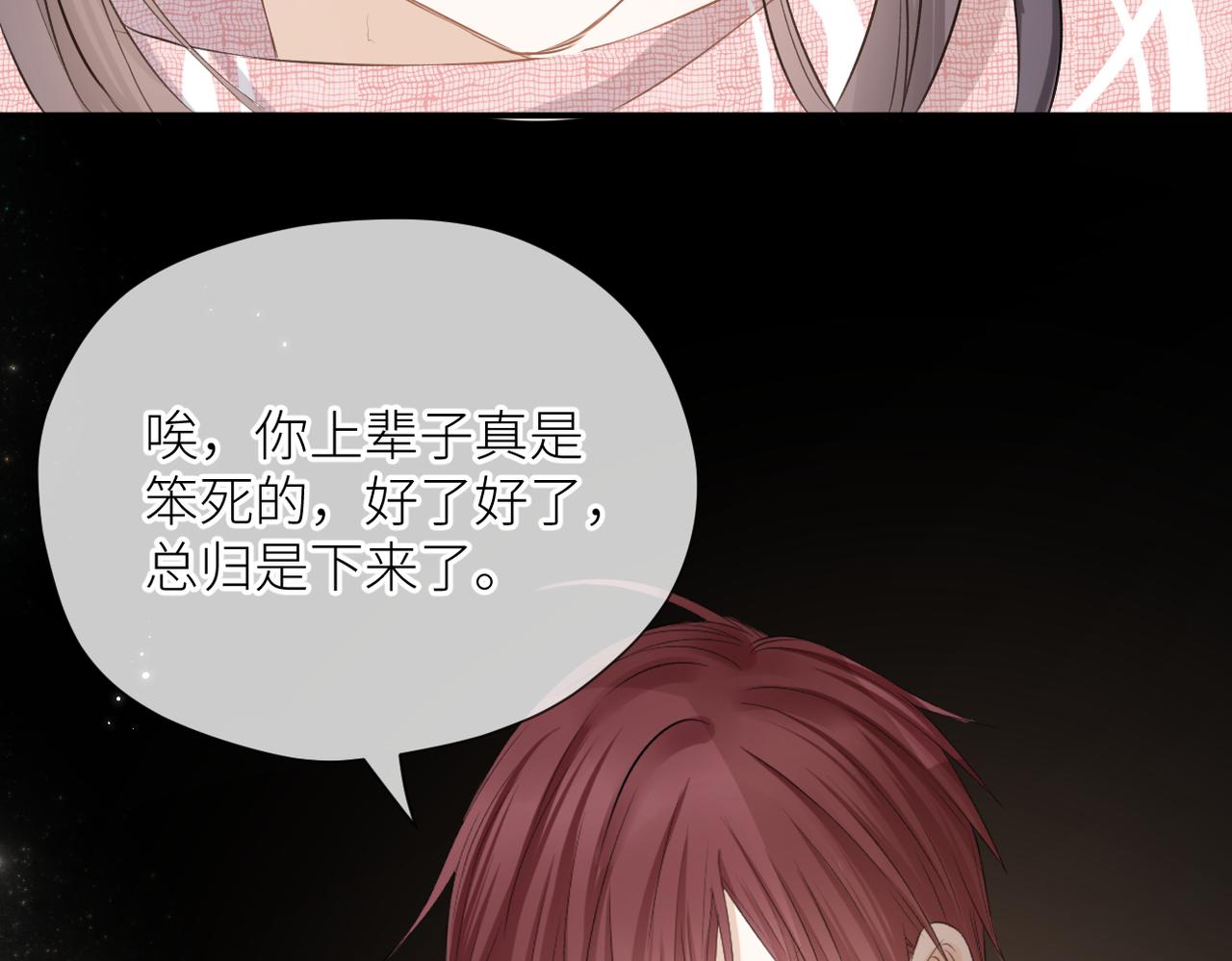 第36话 在一起10