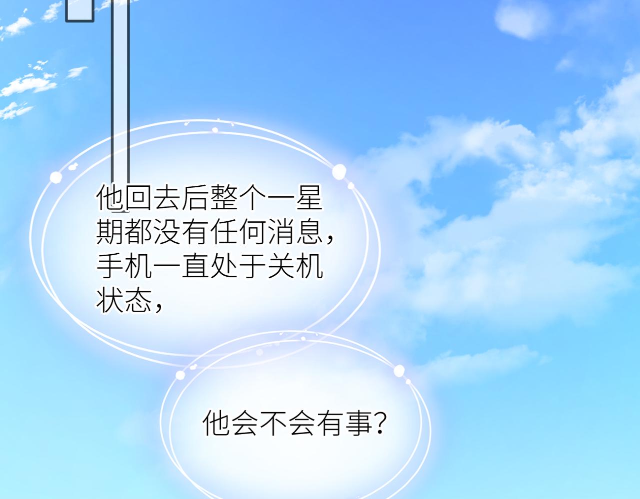 第41话 真相34